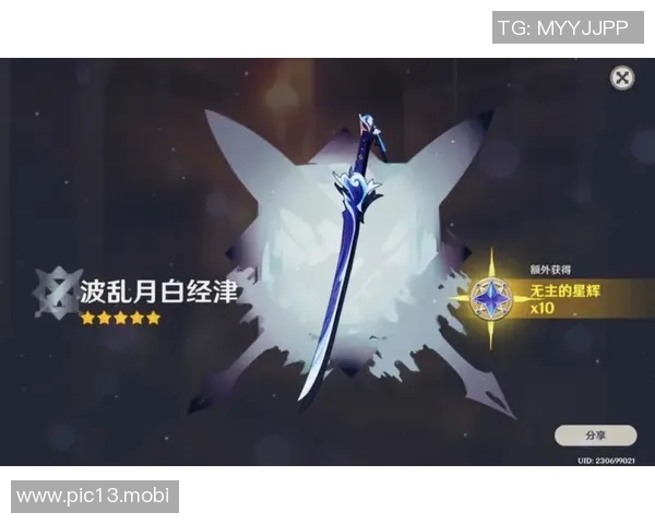 老鹰寄望波津提升战力，伤病出勤成交易导火索